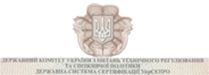 Certifications de Produit - UCRAINA